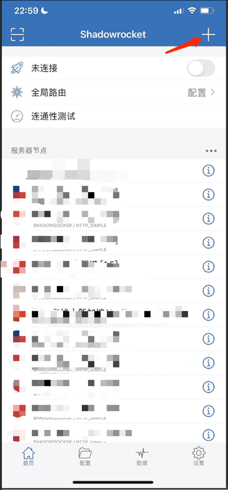 苹果手机配置示例4