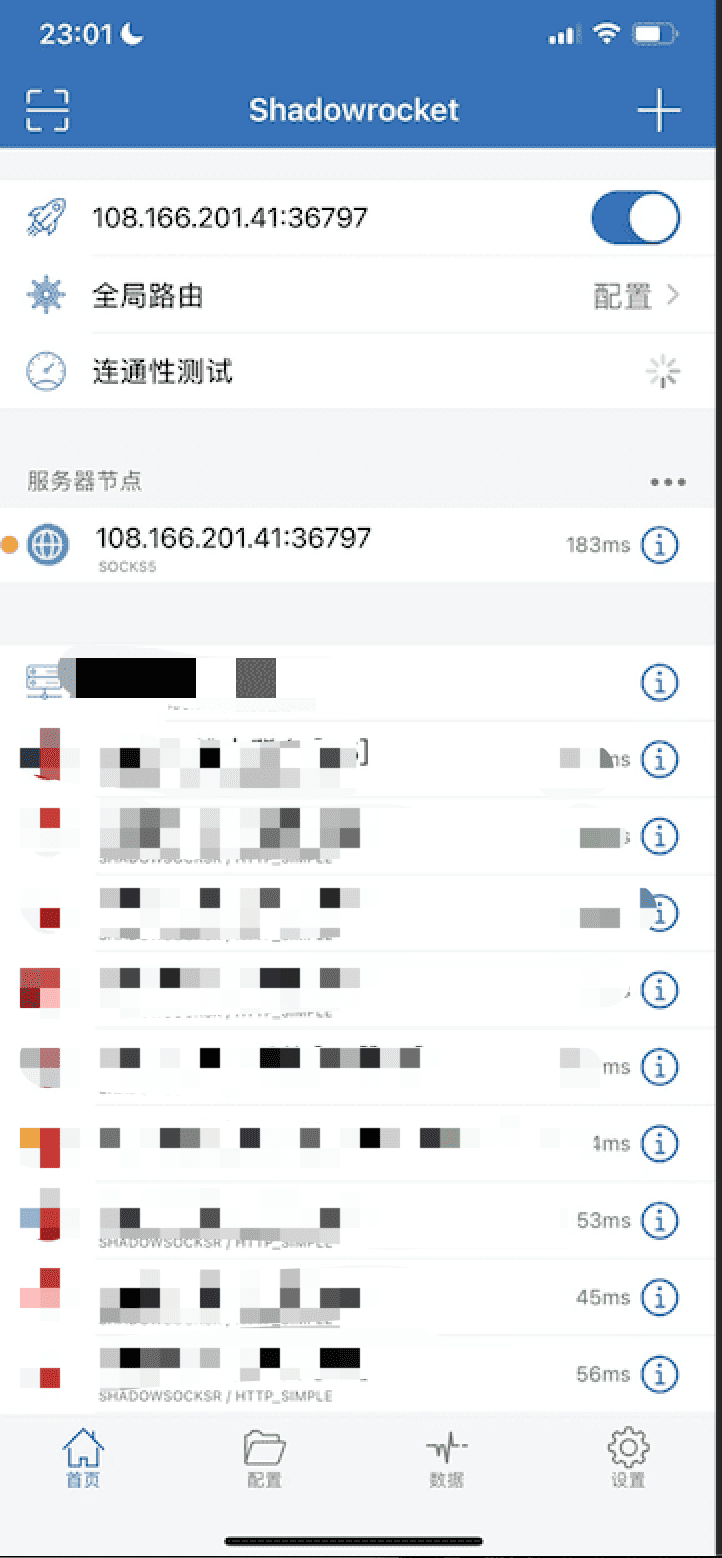 苹果手机配置示例10