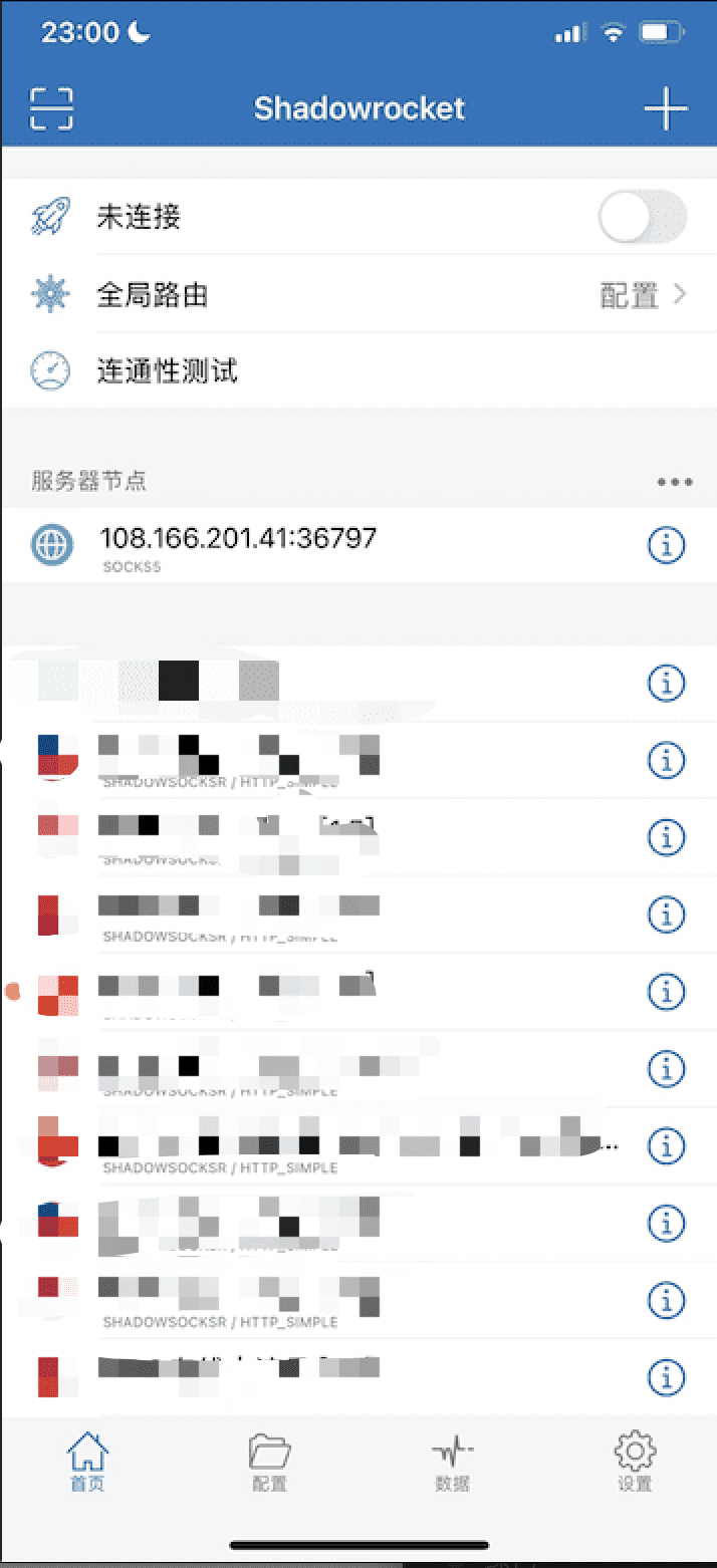 苹果手机配置示例10