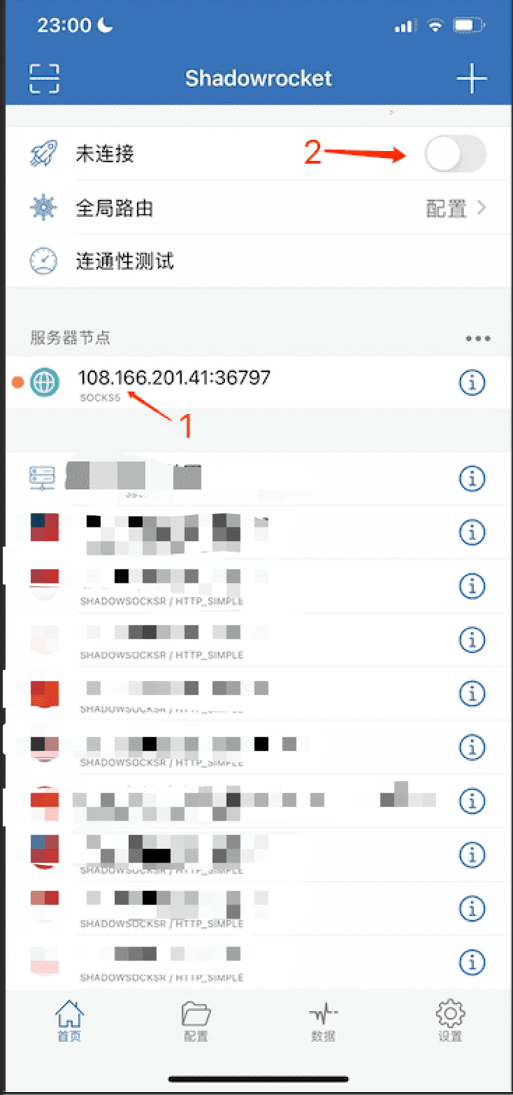 苹果手机配置示例10