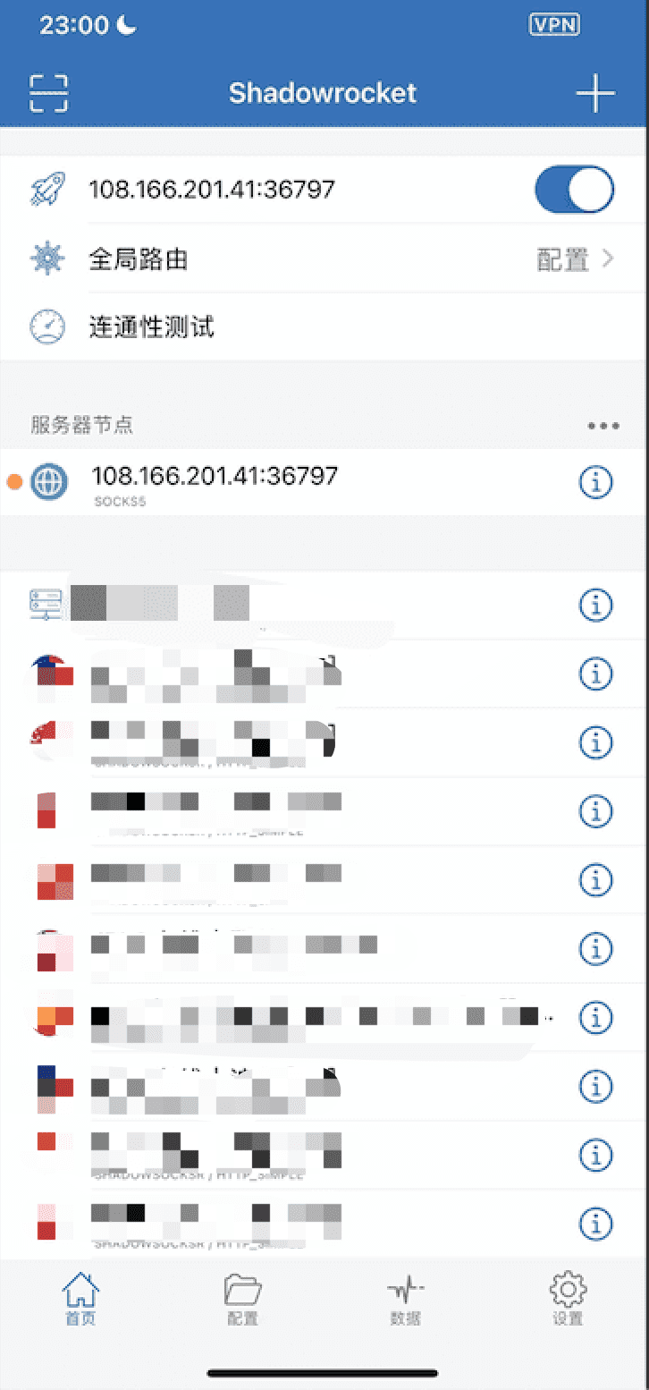 苹果手机配置示例10