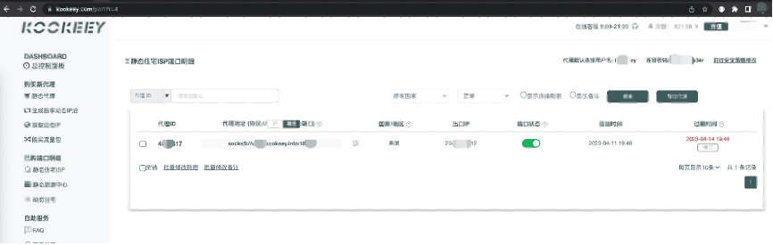 比特浏览器配置示例3