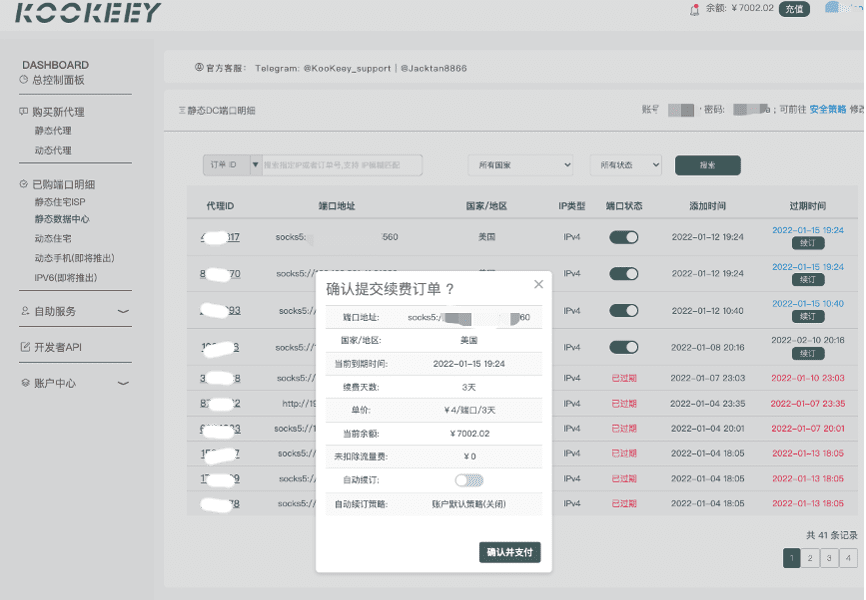 详细介绍安全策略示例