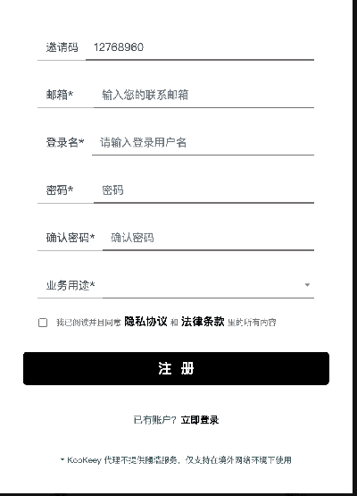 注册示例