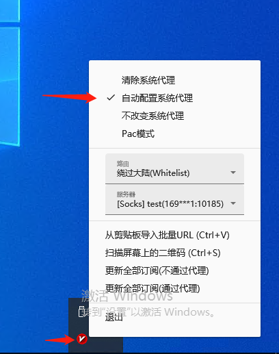 电脑端配置示例8