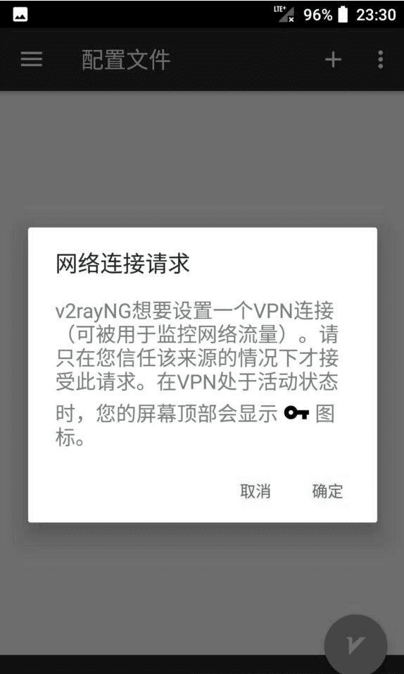 安卓手机配置示例17