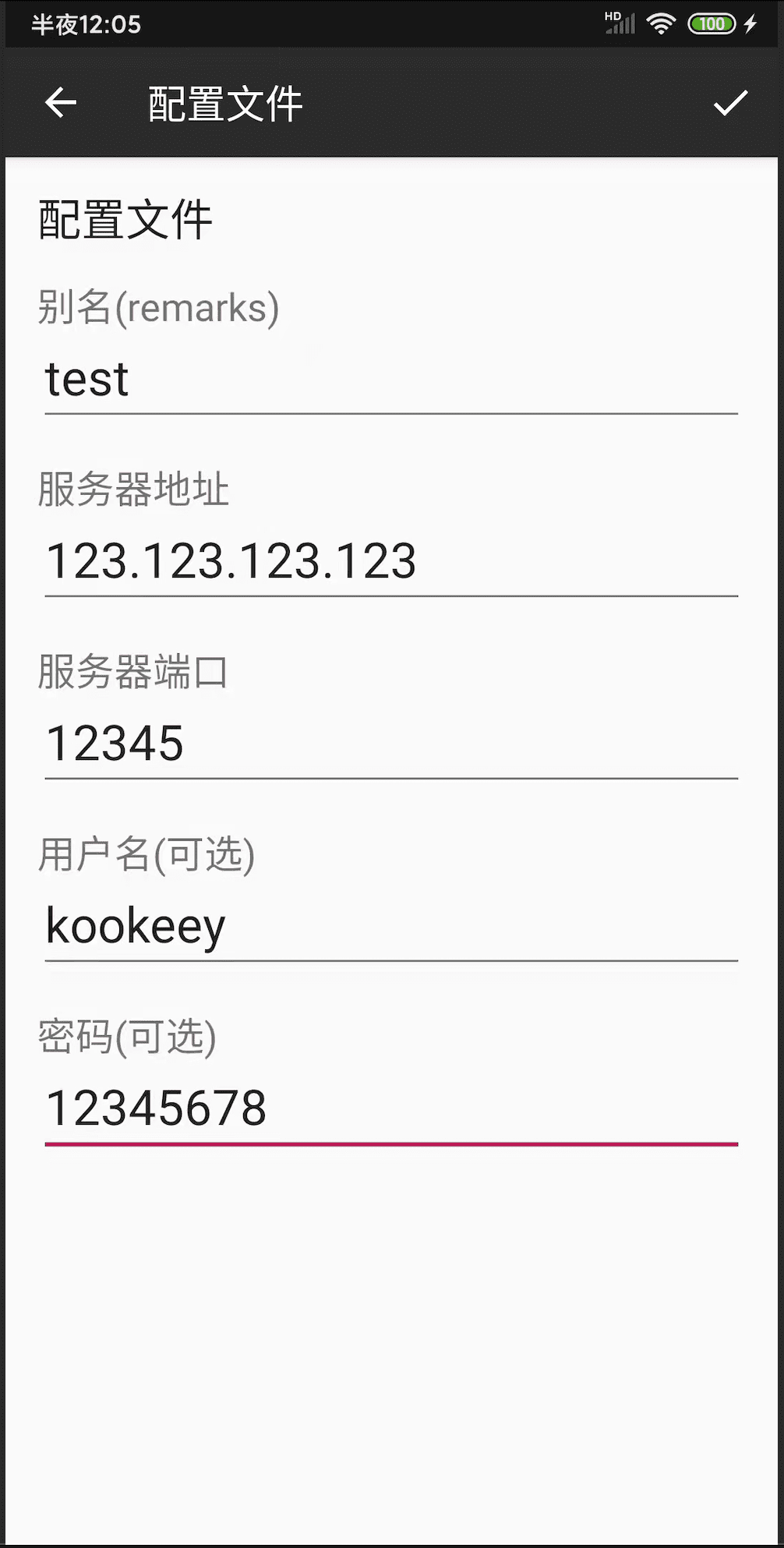 安卓手机配置示例12
